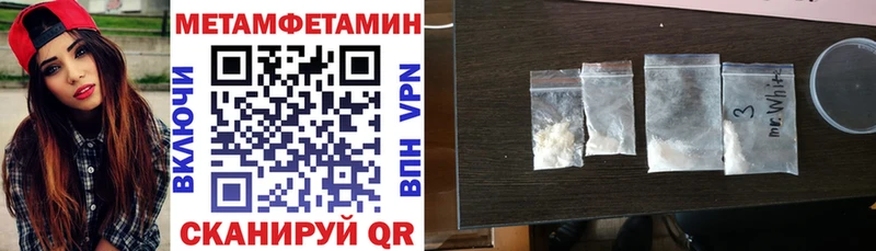 Amphetamine VHQ  закладка  Мамоново 