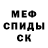 Первитин винт Saniya Abaeva