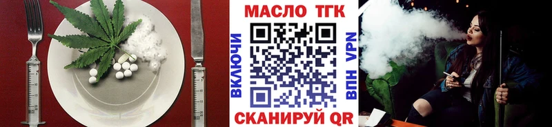 MEGA как войти  Мамоново  Canna-Cookies конопля 