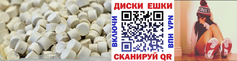 Ecstasy Cube  Мамоново 