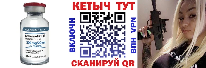 наркотики  Мамоново  kraken ССЫЛКА  Кетамин ketamine 