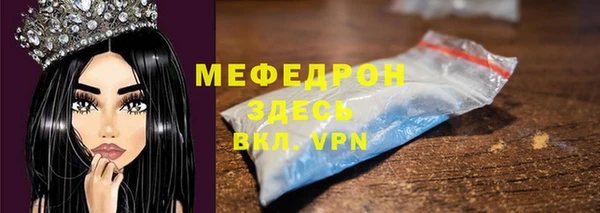 наркотики Абаза