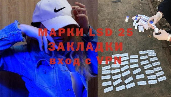 гашиш Алексеевка