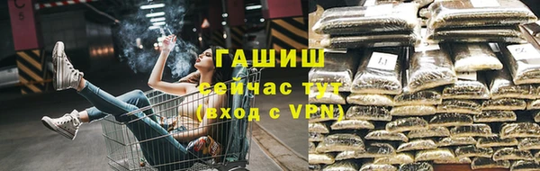 гашиш Алексеевка