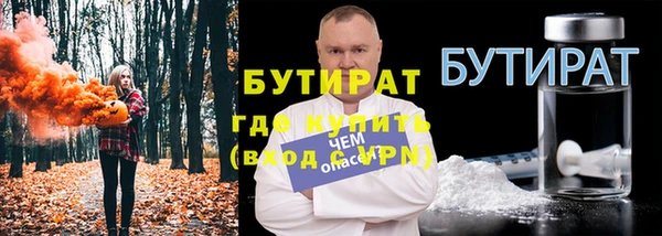 метадон Алексин