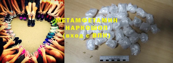 скорость mdpv Абдулино