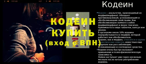 mix Нефтегорск