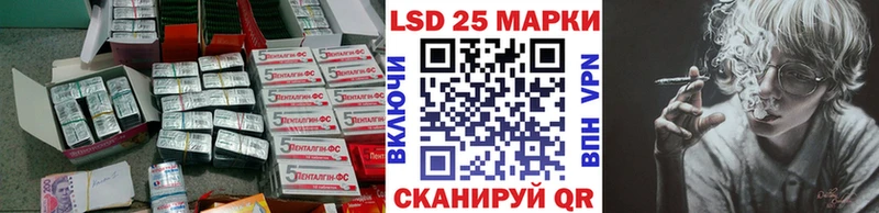 ЛСД экстази кислота  купить   Мамоново 