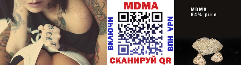 MDMA кристаллы  Мамоново 