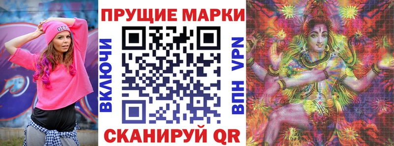 Наркотические марки 1,5мг  МЕГА зеркало  Мамоново 