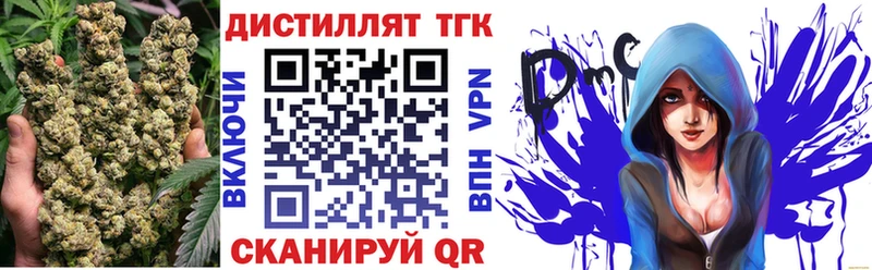 нарко площадка формула купить KRAKEN сайт Мамоново Дистиллят ТГК Wax
