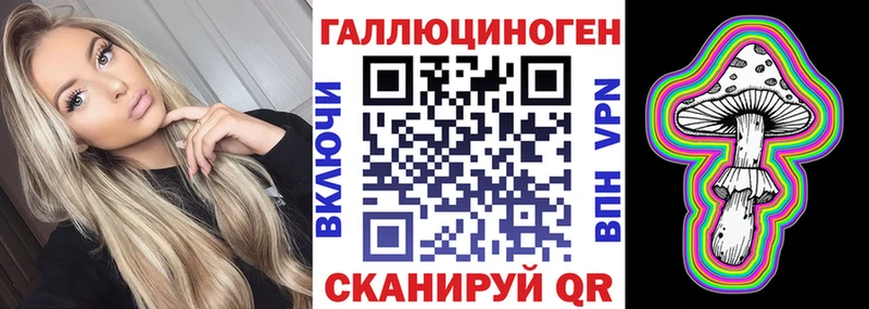 хочу   blacksprut ТОР  сайты даркнета формула  Мамоново  Галлюциногенные грибы прущие грибы 